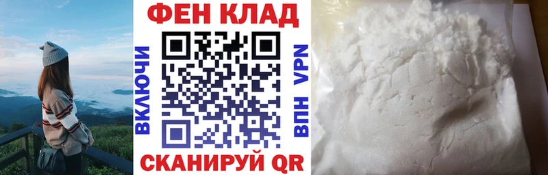 что такое наркотик  Ачхой-Мартан  Амфетамин VHQ 