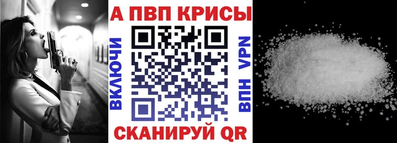 A-PVP мука  Ачхой-Мартан 