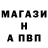 МЕТАДОН кристалл Krytoi paren