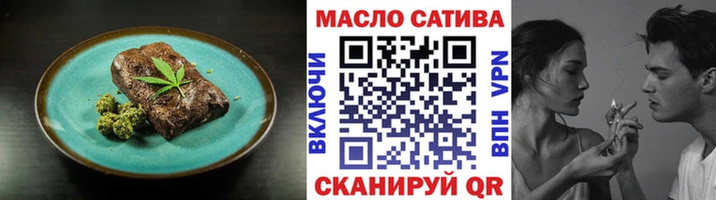 Еда ТГК марихуана  Ачхой-Мартан 
