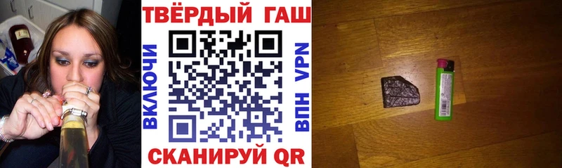 магазин продажи наркотиков  Ачхой-Мартан  ГАШИШ Ice-O-Lator 