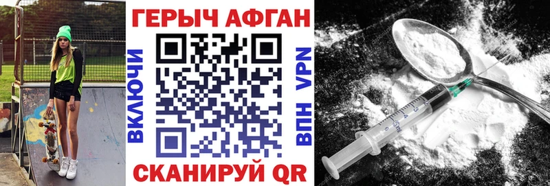 Героин хмурый мега tor Ачхой-Мартан