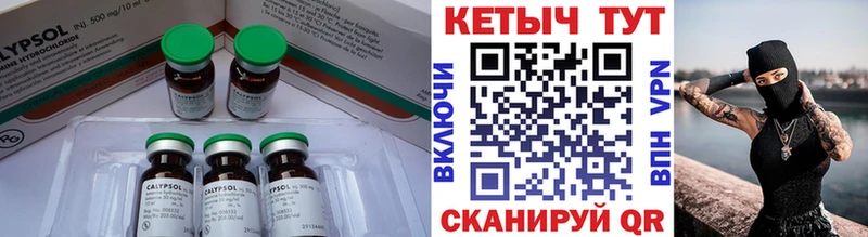хочу   кракен зеркало  Кетамин VHQ  Ачхой-Мартан 