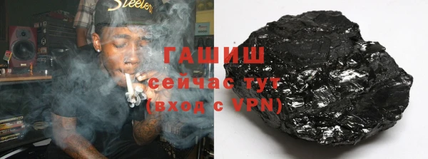шишки Костерёво