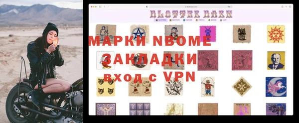 мескалин Коряжма