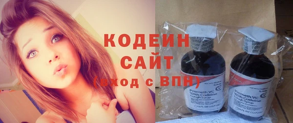 мескалин Коряжма