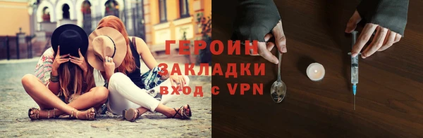 мескалин Коряжма