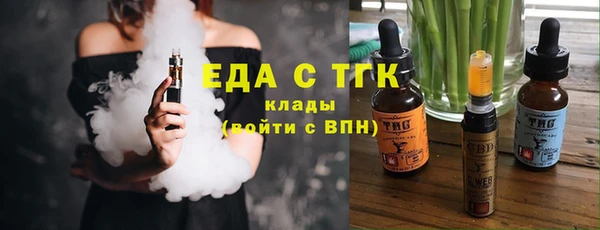 шишки Костерёво
