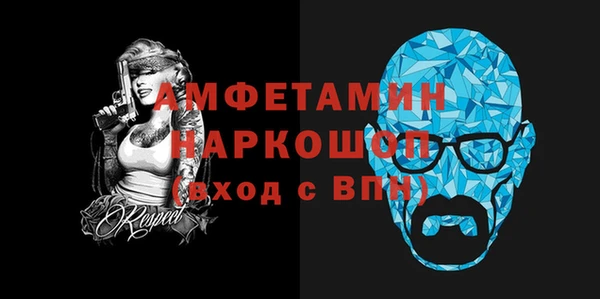 шишки Костерёво