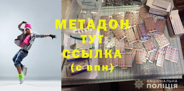 мескалин Коряжма
