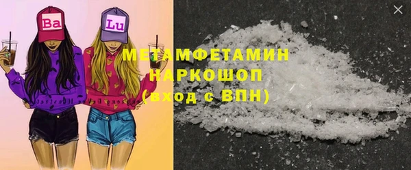 кокаин перу Корсаков
