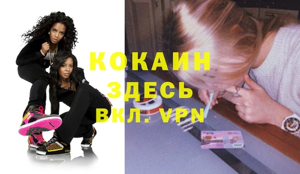 мескалин Коряжма