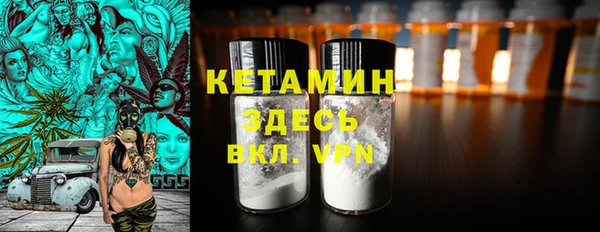 мескалин Коряжма