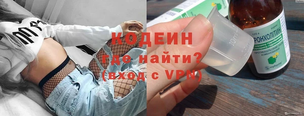мескалин Коряжма