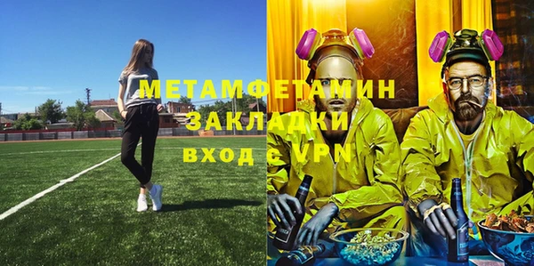 кокаин перу Корсаков