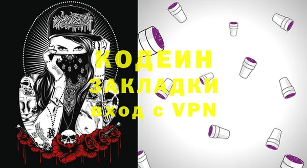 кокаин перу Корсаков