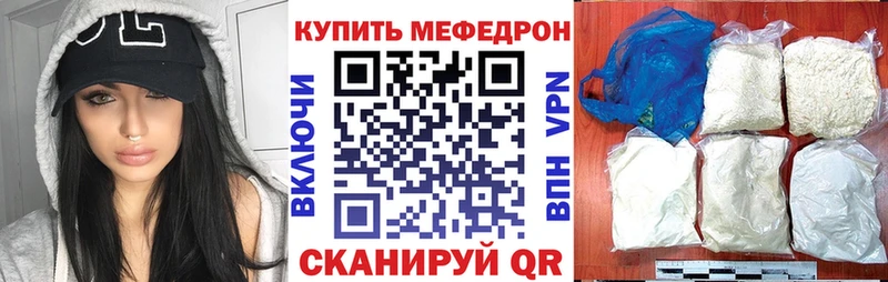 МЕФ кристаллы закладки Ачхой-Мартан