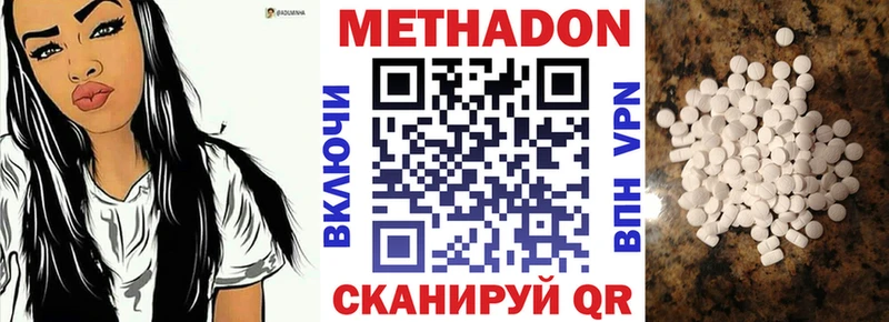 сколько стоит Ачхой-Мартан Метадон кристалл
