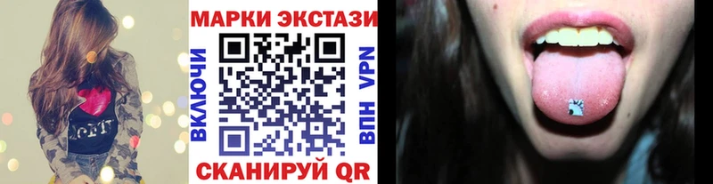 Марки N-bome 1,8мг  продажа наркотиков  Ачхой-Мартан 