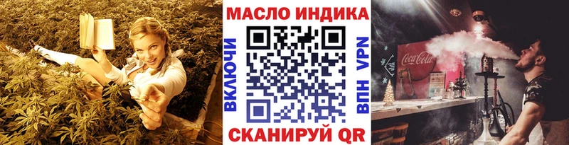 наркотики MEGA ТОР ТГК вейп с тгк Ачхой-Мартан